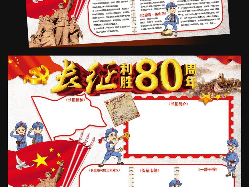 春雨直播app